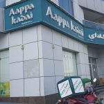  Aappa Kadai Vegetarian Restaurant in Dubai Marina Dubai