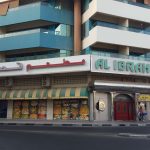 Al Ibrahimi Palace Vegetarian Restaurant in Al Karama Dubai  Al Ibrahimi Palace Vegetarian Restaurant in Al Karama Dubai