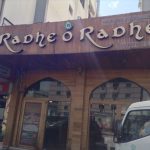  Radhe O Radhe Vegetarian Restaurant in Jafza Dubai