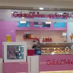  Gelato Divino Vegetarian Restaurant in Jebel Ali Village Dubai