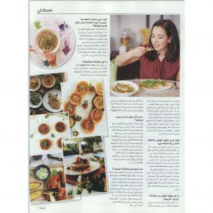 Ahlan-Arabic Magazine - Sumati Menda - Dubai 