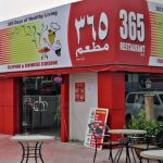 365 Restaurant Vegetarian Restaurant in Al Karama Dubai  365 Restaurant Vegetarian Restaurant in Al Karama Dubai