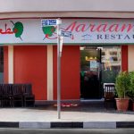 Aaraamam Vegetarian Restaurant in Al Karama Dubai  Aaraamam Vegetarian Restaurant in Al Karama Dubai