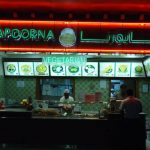  Annapoorna Vegetarian Restaurant in Jafza Dubai