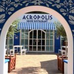  Acropolis - Le Meridien Vegetarian Restaurant in Tourist Club Area (Al Zahiyah) Abu Dhabi